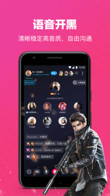 tt语音涂鸦APP