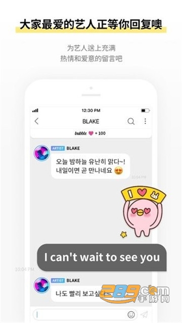 jypbubble免费软件APP