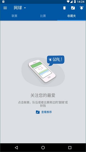 SofaScoreAPP