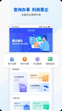 智桂通官方版APP