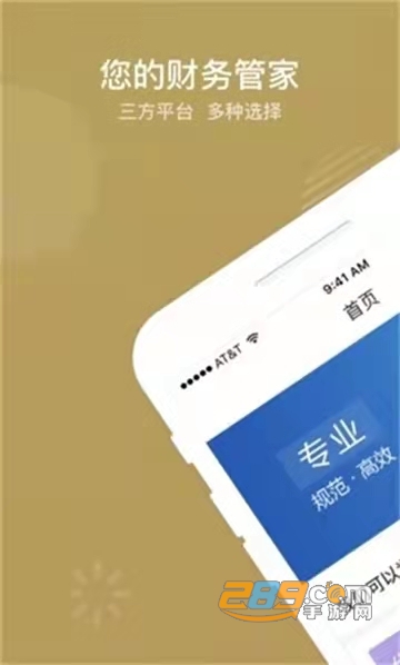 宁夏掌上登记appAPP