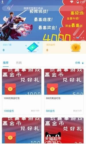 leafAPP