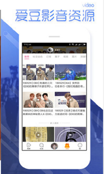黑料不打烊appAPP