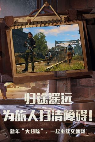 战术小队僵尸模式游戏