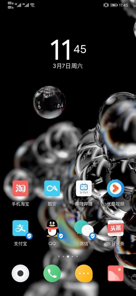 蒲公英动态壁纸软件APP