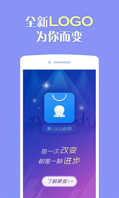 2345王牌手机助手APP