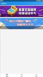 名人榜软件APP