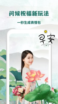 相册大师手机版APP