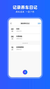 carplay软件APP