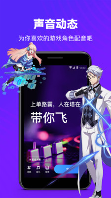 tt语音涂鸦APP