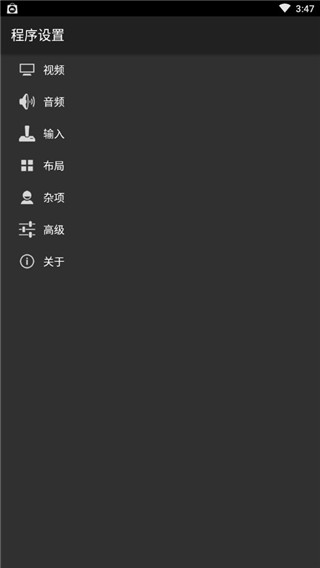 GBA模拟器官方版游戏
