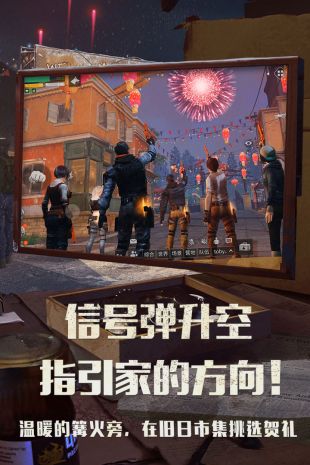 战术小队僵尸模式游戏