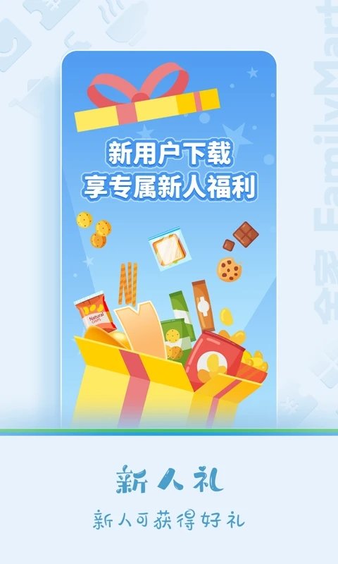 fa米家官方APP