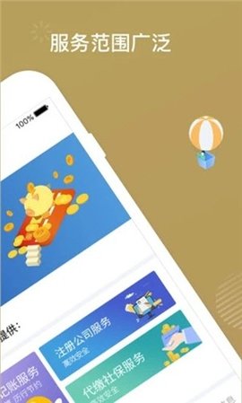 宁夏掌上登记工商APP