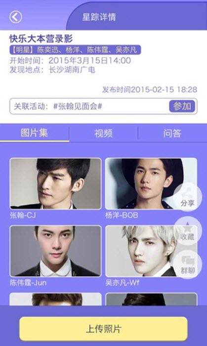 喂饭APP