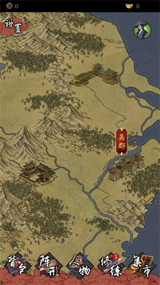 藏武折相思游戏
