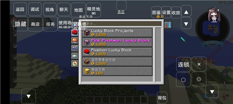 我的世界宝可梦重铸9.1.2游戏