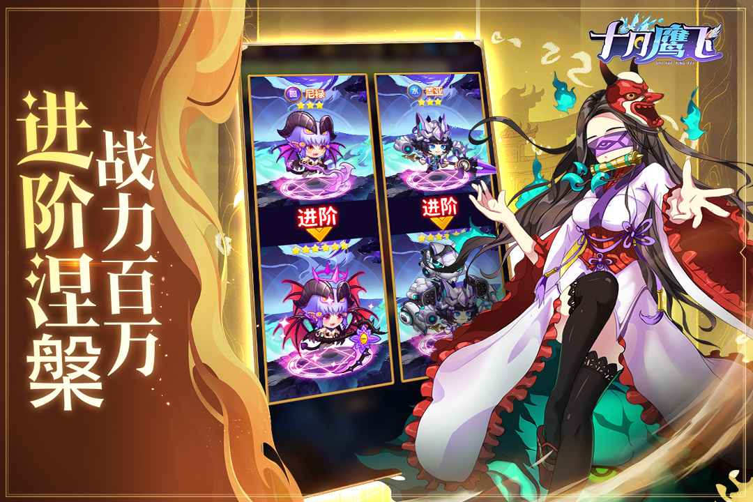 十月鹰飞游戏游戏