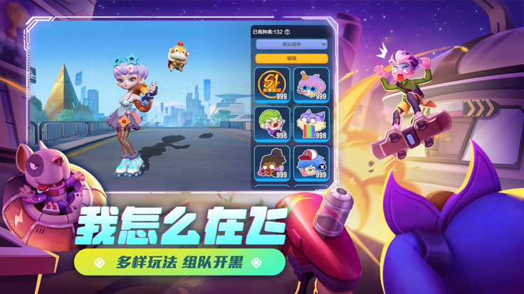 激战亚拉特游戏