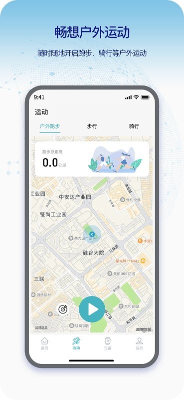 神庙逃亡2temple游戏