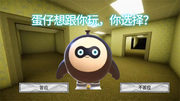 恐怖柠檬小姐正版游戏