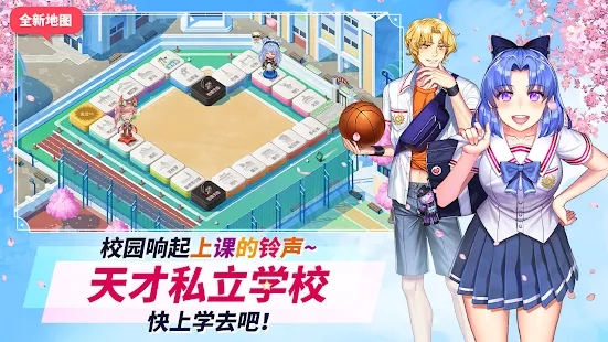 富翁时代国际服游戏