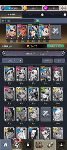 游戏完蛋了游戏