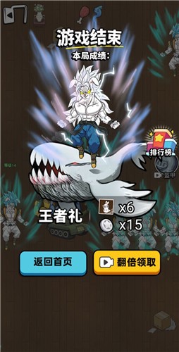 抖音鹅鸭大作战游戏