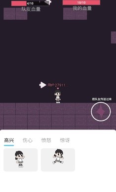 通天跑酷玩家自制游戏