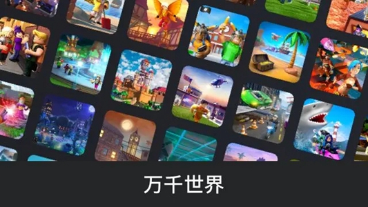 罗布勒斯国际服游戏