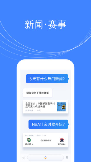 腾讯叮当app官方APP