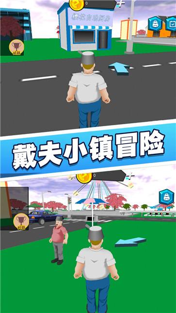 花园植物战争3D游戏游戏