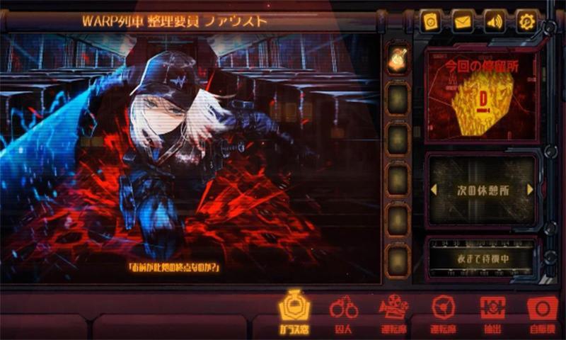 边狱巴士公司中文版游戏游戏