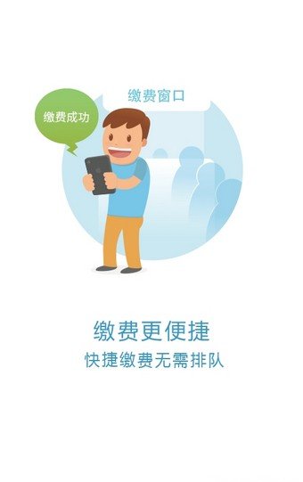 京医通app官网APP