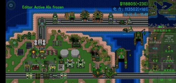 铁锈战争创星之世游戏