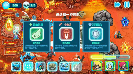 水晶战争2游戏