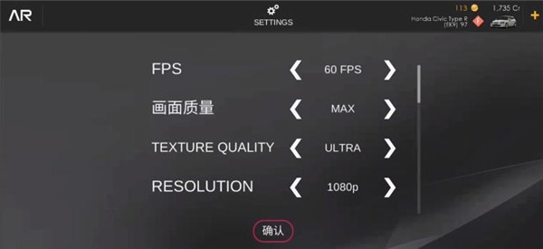 绝对赛车中文版游戏