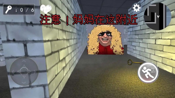 老娘模拟器中文版游戏