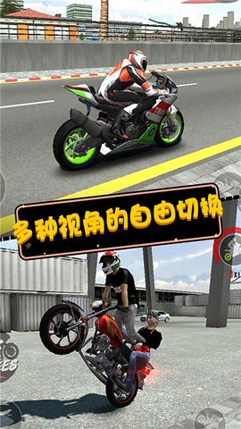 摩托英雄传奇内置菜单免费版游戏