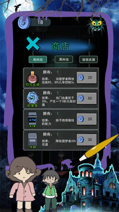 恐怖屠夫奶奶游戏游戏