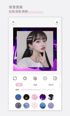 日杂相机免费版手机版APP