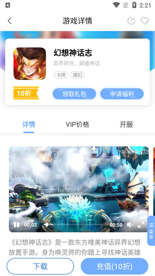 千寻手游app官方APP