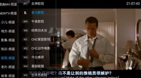 青椒TVAPP