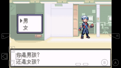 口袋妖怪蓝冰mx金手指游戏