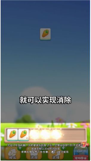 鹅鸭之家红包版游戏