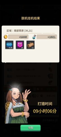 游戏完蛋了游戏