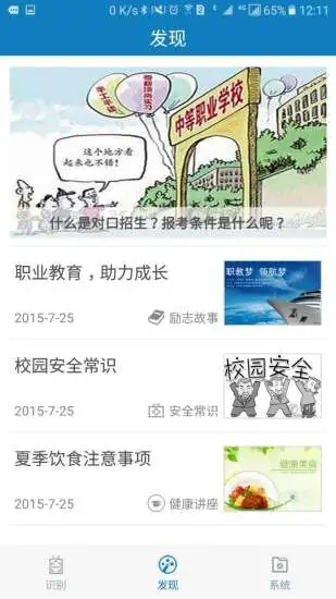 资助通app官方APP
