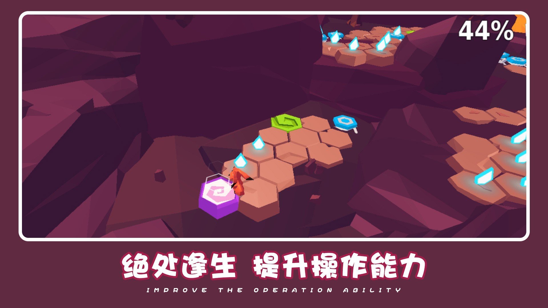 可爱萌宠冒险游戏