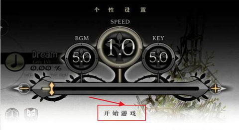 古树旋律手机游戏