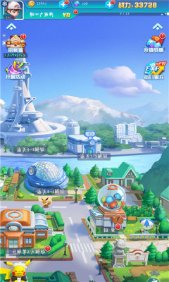 萌幻冒险岛游戏